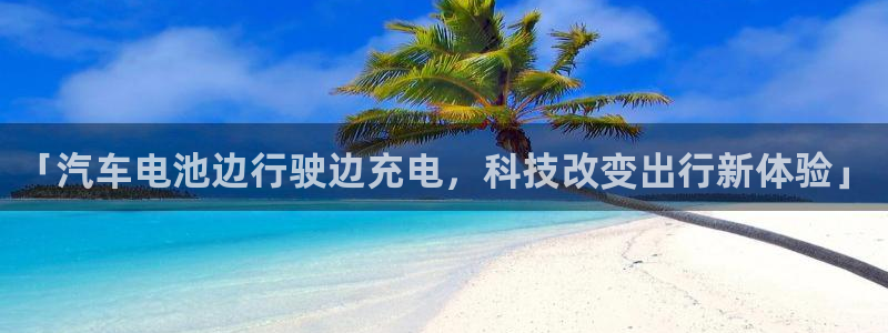 优发国际平台u8是什么公司