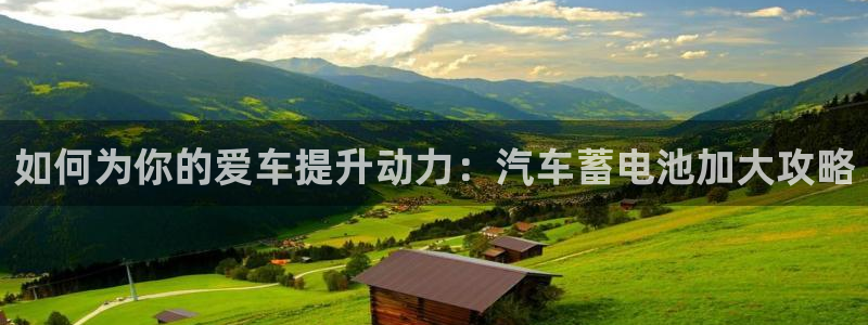 优发国际平台u8是什么