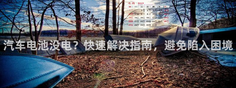 优发国际官方网平台是正品吗