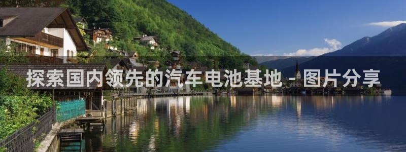 优发国际是真的吗