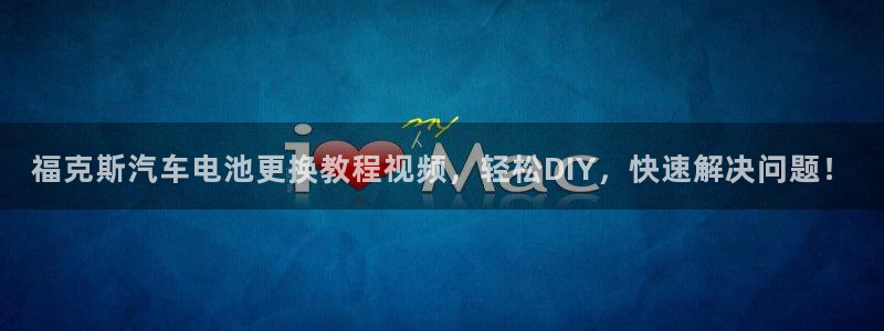 优发娱乐官网app下载